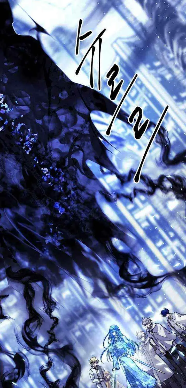 Black Haze [Remake] Chapter 37 page 14 - 