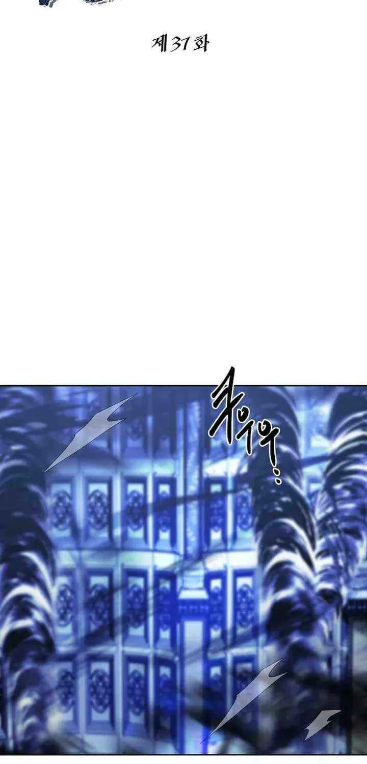 Black Haze [Remake] Chapter 37 page 19 - 
