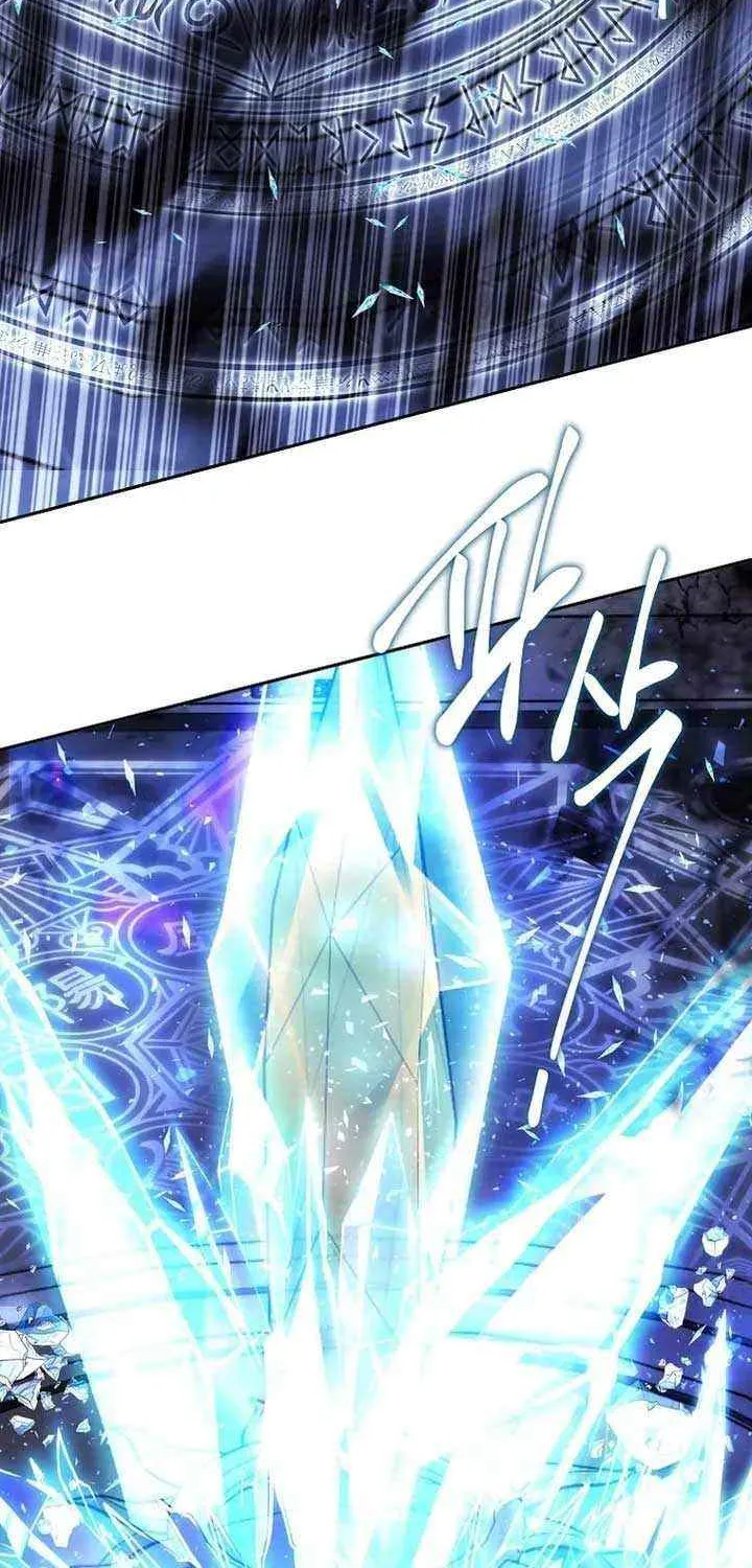 Black Haze [Remake] Chapter 37 page 51 - 