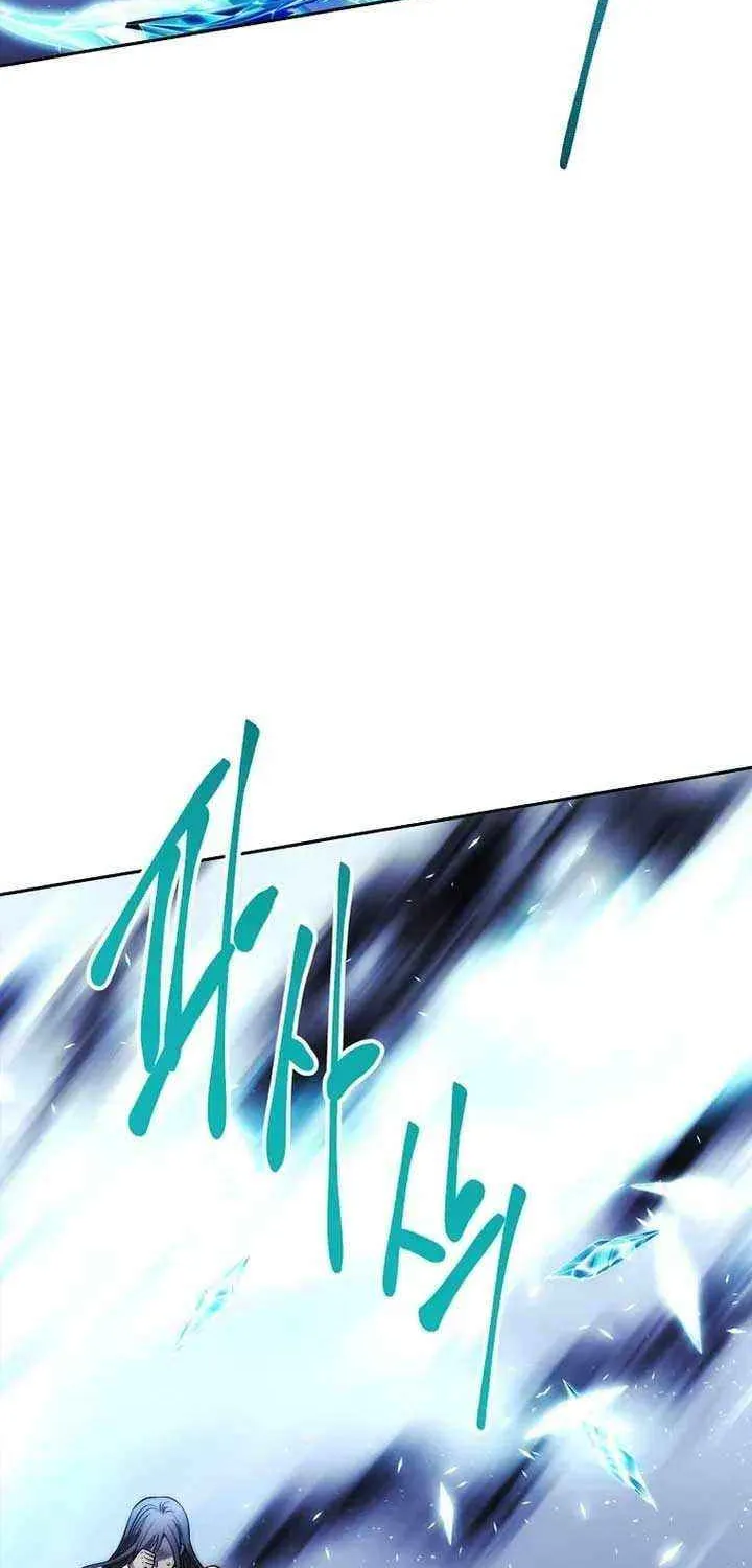 Black Haze [Remake] Chapter 37 page 9 - 