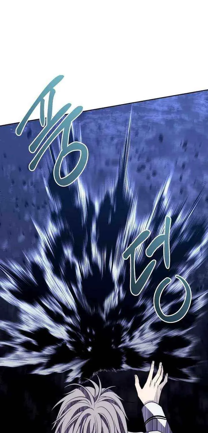 Black Haze [Remake] Chapter 37 page 86 - 