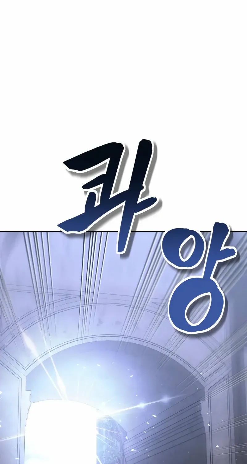 Black Haze [Remake] Chapter 38 page 63 - 