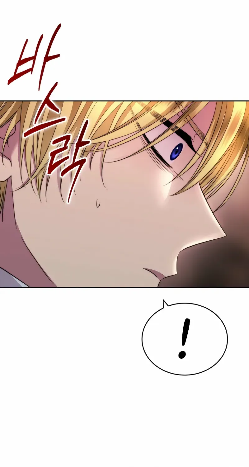 Black Haze [Remake] Chapter 38 page 87 - 