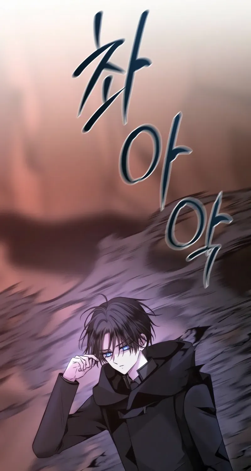 Black Haze [Remake] Chapter 38 page 94 - 