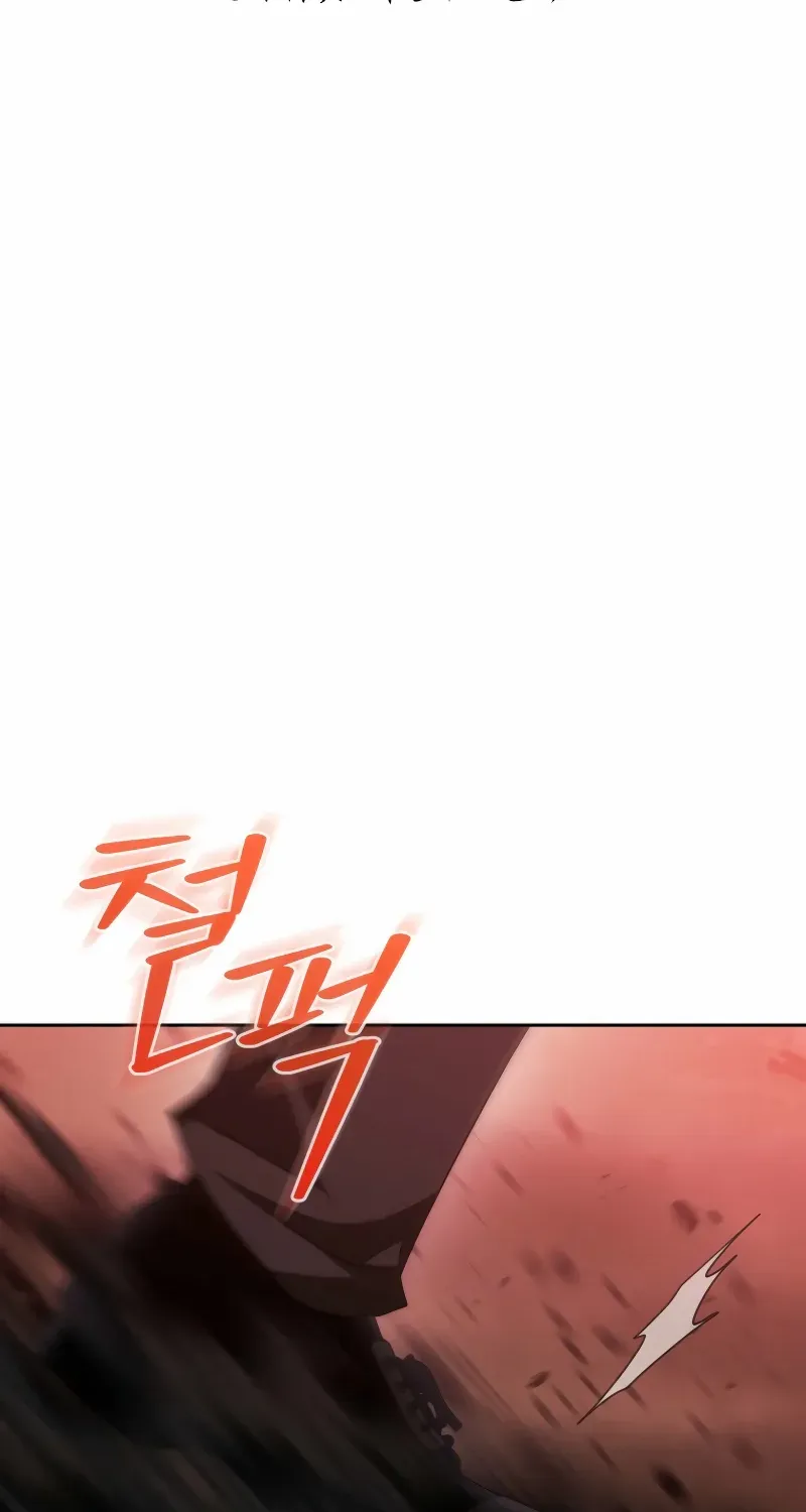 Black Haze [Remake] Chapter 39 page 3 - 