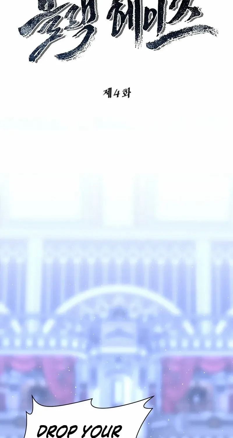 Black Haze [Remake] Chapter 4 page 17 - 