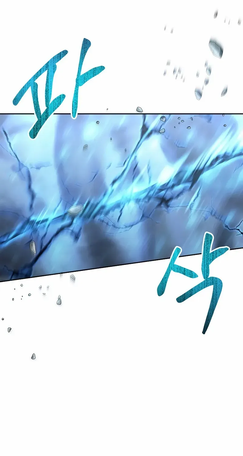 Black Haze [Remake] Chapter 4 page 96 - 