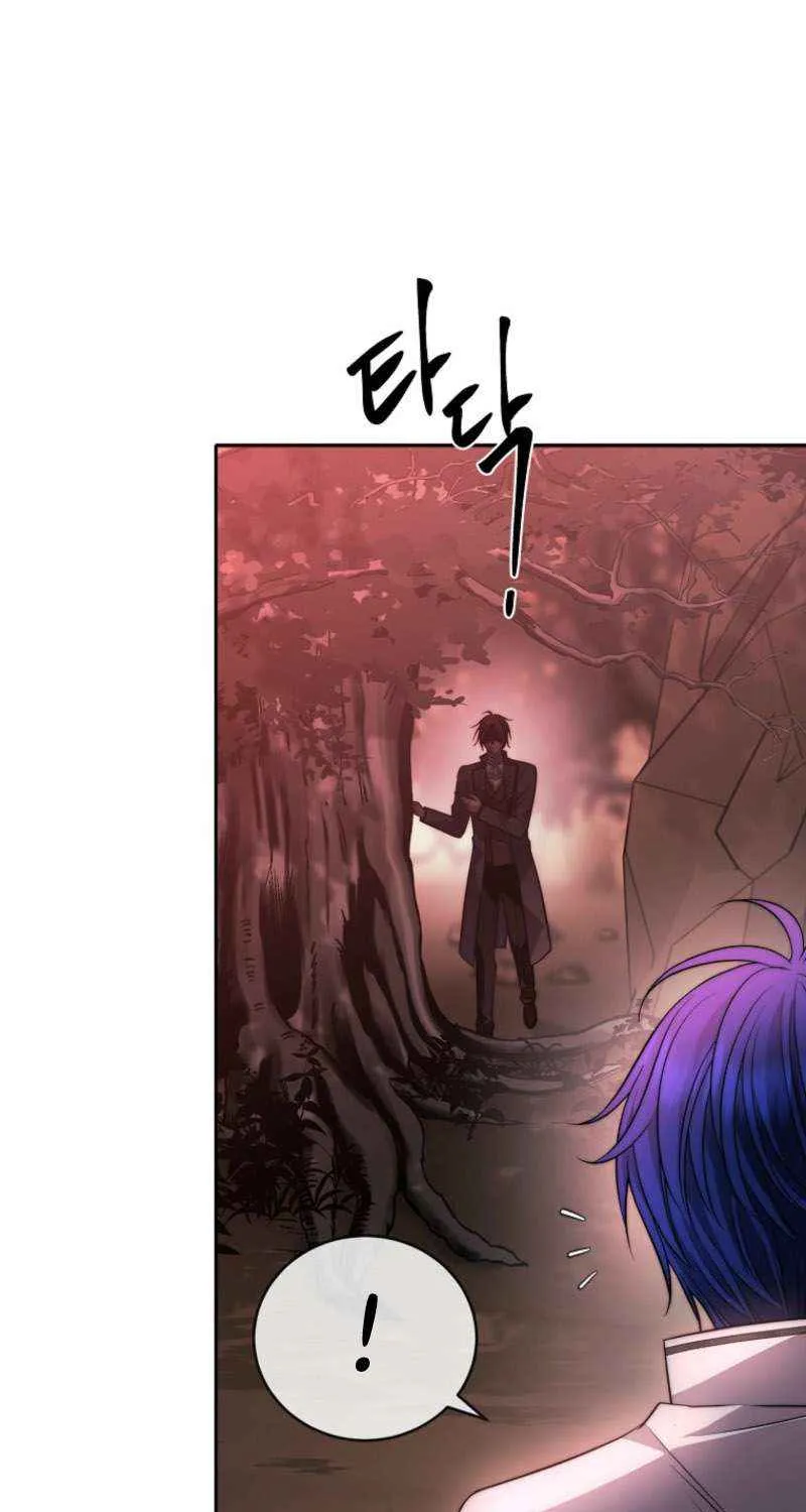Black Haze [Remake] Chapter 41 page 31 - 