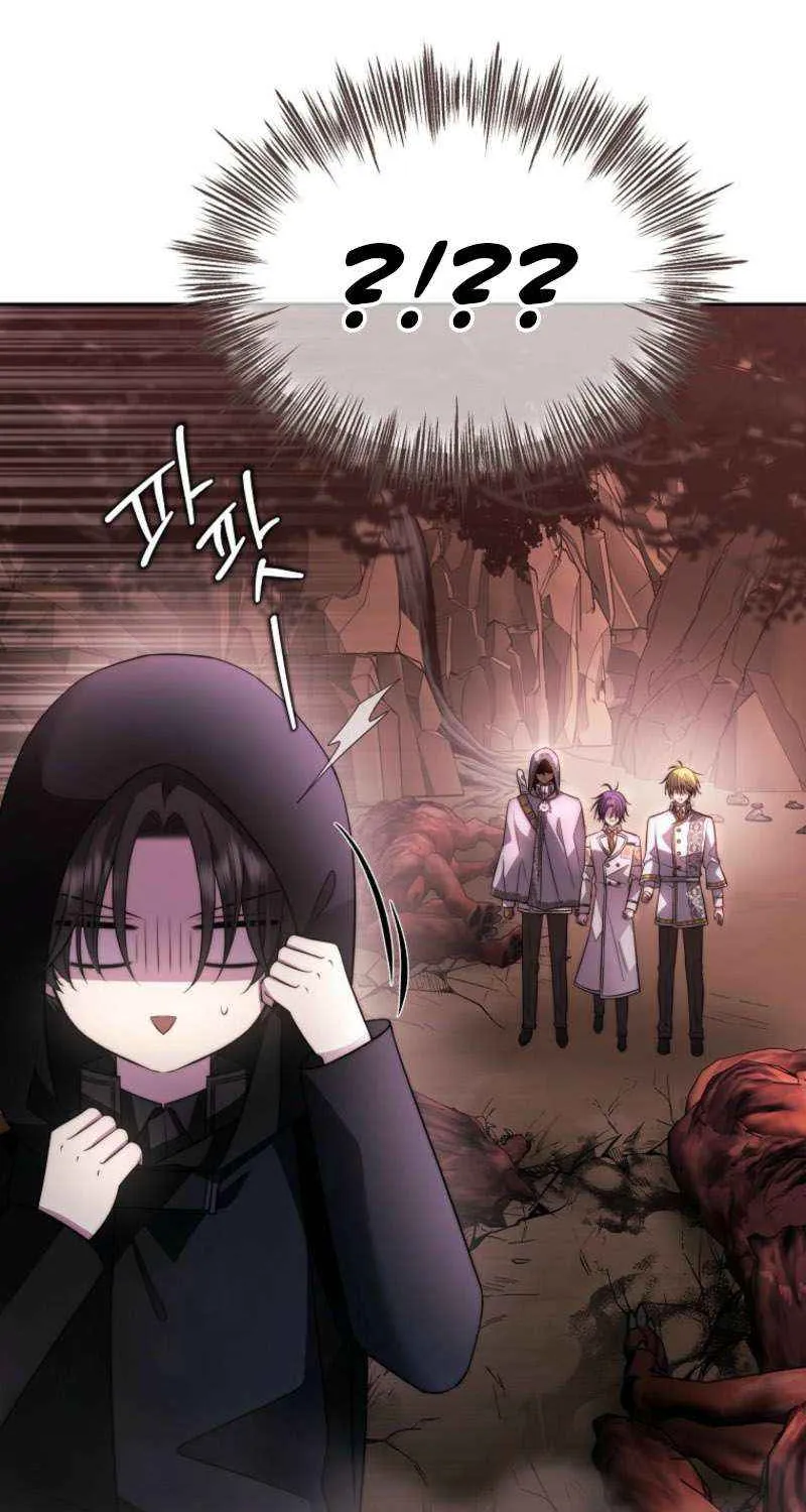 Black Haze [Remake] Chapter 41 page 6 - 