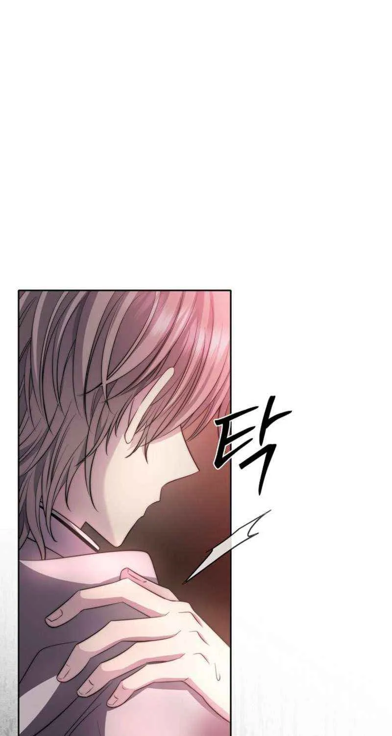 Black Haze [Remake] Chapter 43 page 17 - 