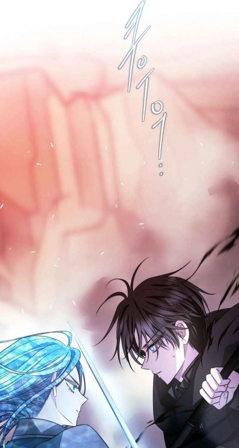 Black Haze [Remake] Chapter 43 page 56 - 