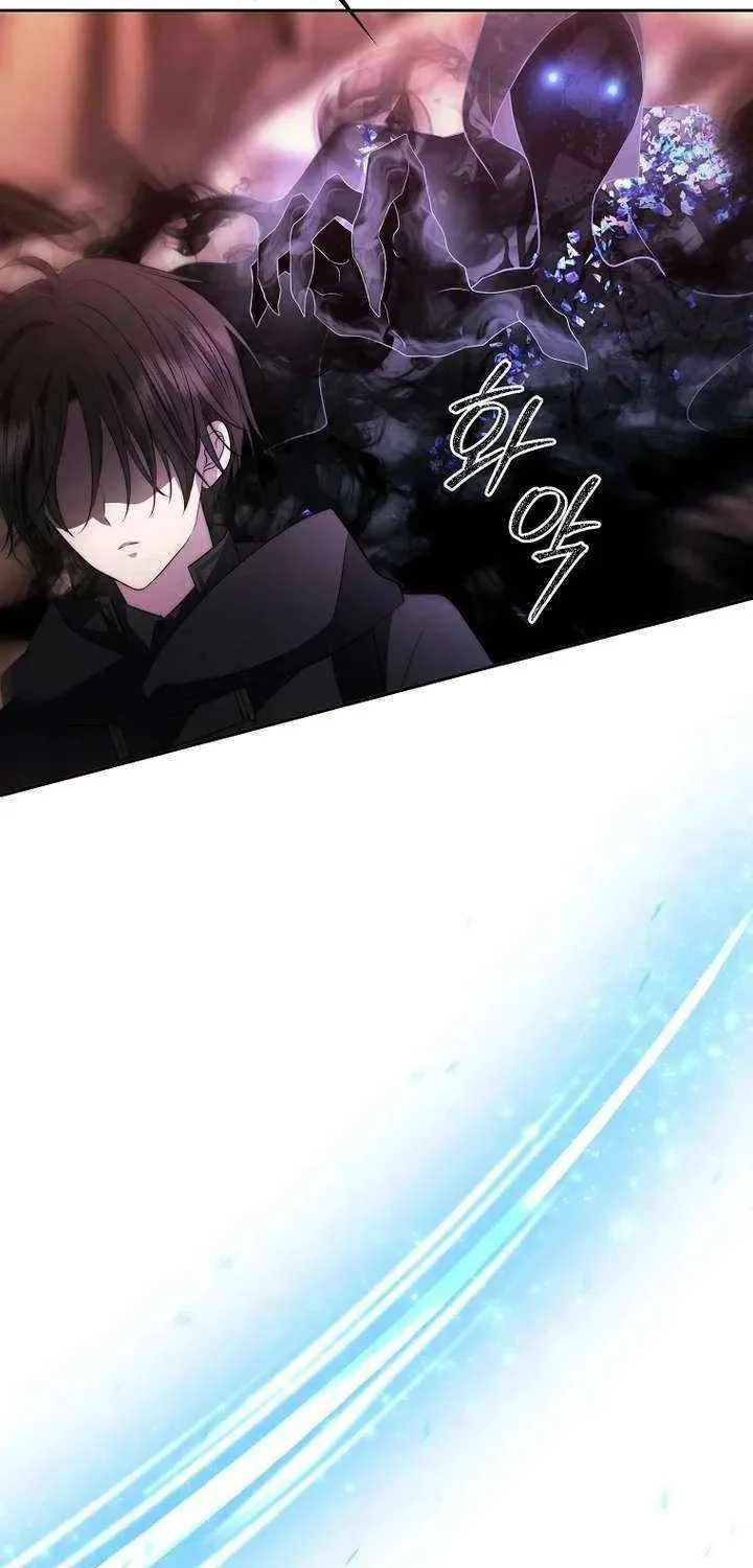 Black Haze [Remake] Chapter 44 page 64 - 