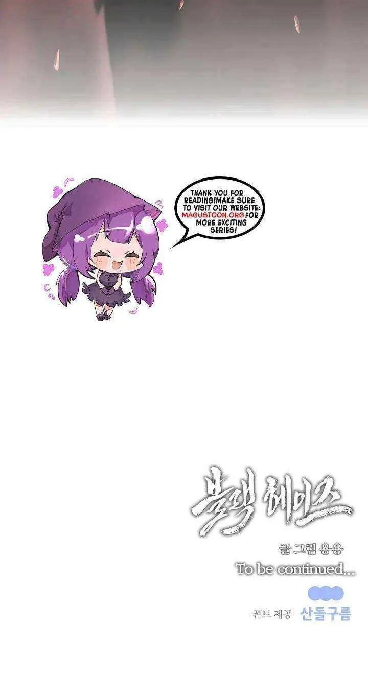 Black Haze [Remake] Chapter 44 page 97 - 