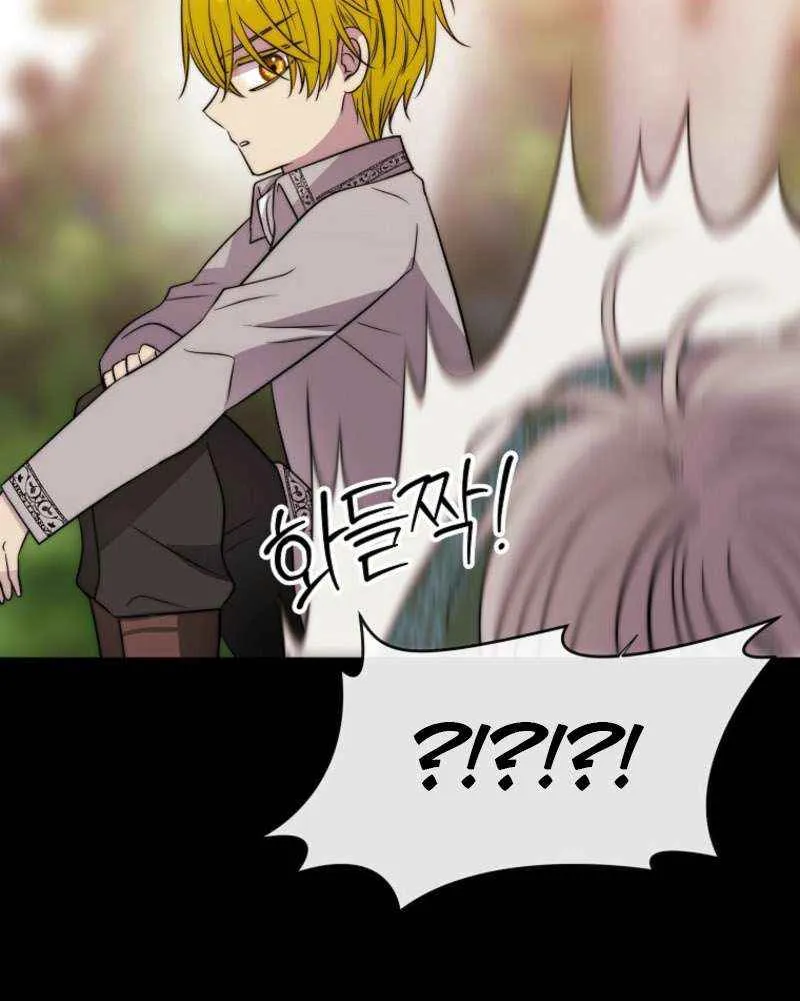 Black Haze [Remake] Chapter 48 page 73 - 