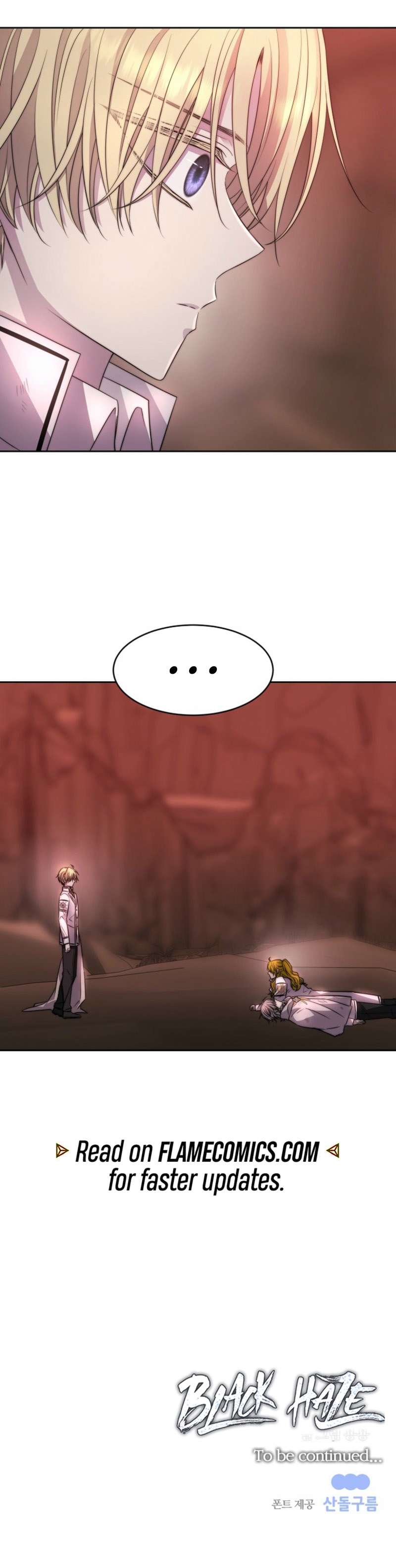 Black Haze [Remake] Chapter 56 page 12 - 