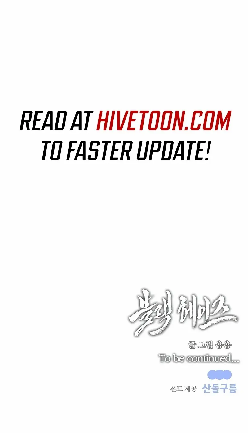 Black Haze [Remake] Chapter 6 page 140 - 