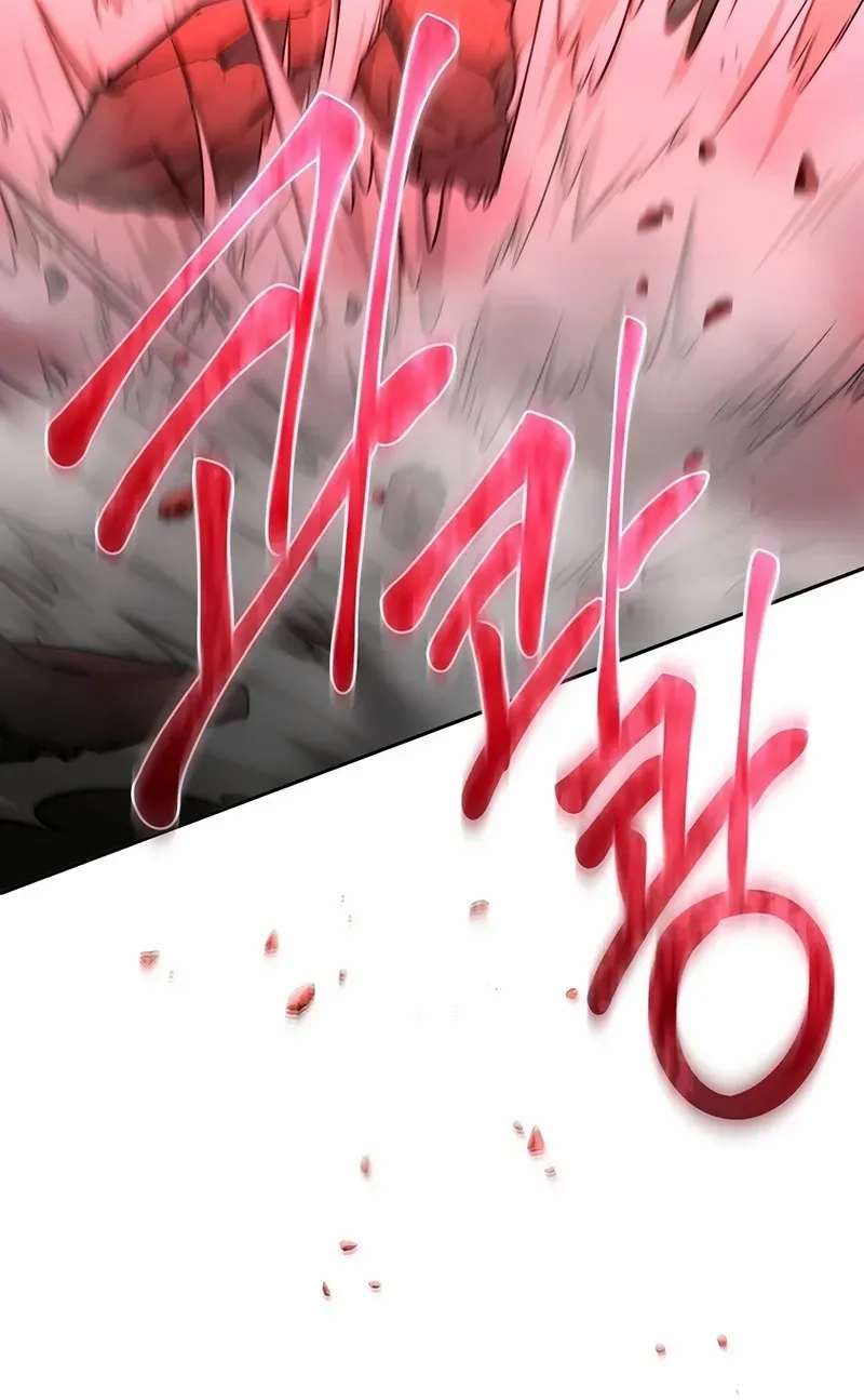 Black Haze [Remake] Chapter 6 page 81 - 