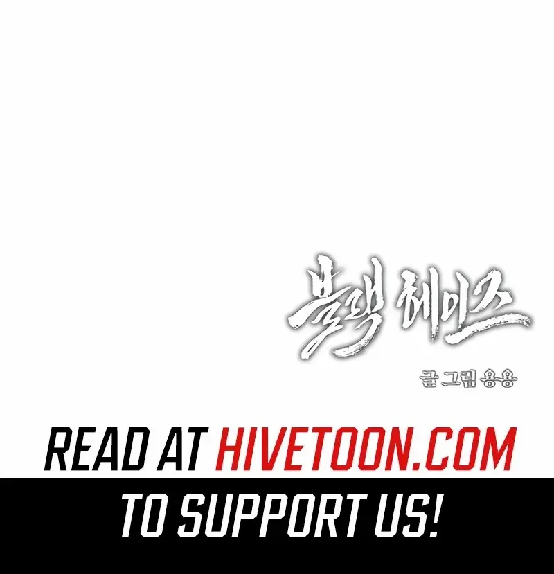 Black Haze [Remake] Chapter 7 page 101 - 