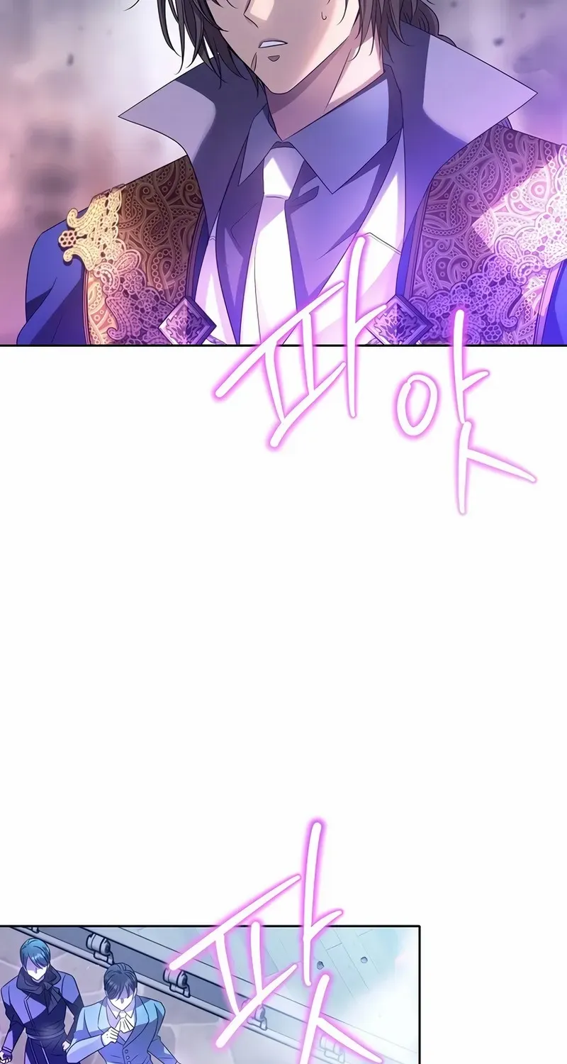 Black Haze [Remake] Chapter 7 page 27 - 