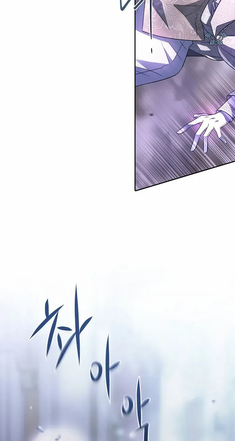 Black Haze [Remake] Chapter 7 page 52 - 