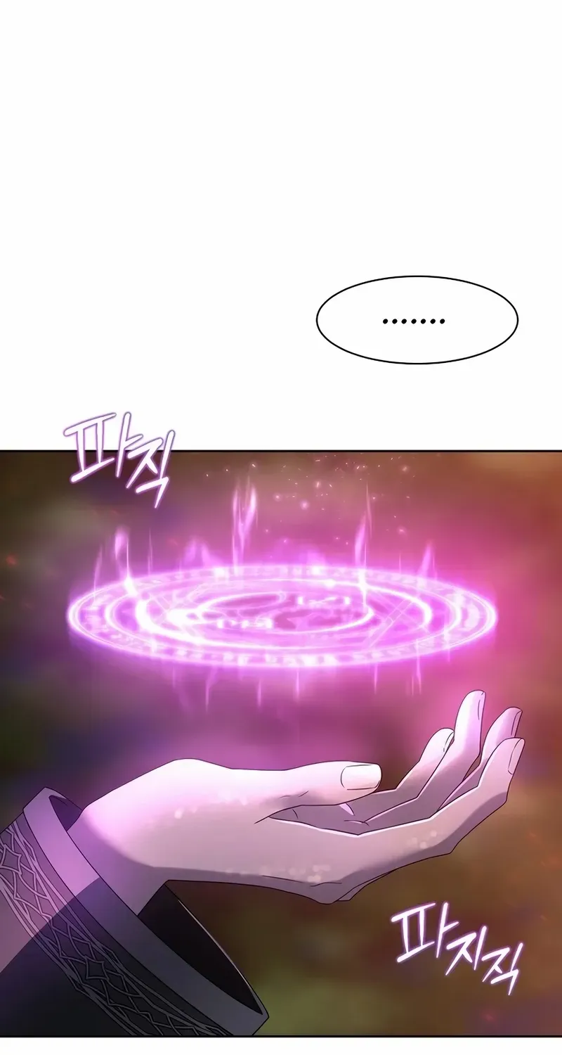 Black Haze [Remake] Chapter 8 page 86 - 