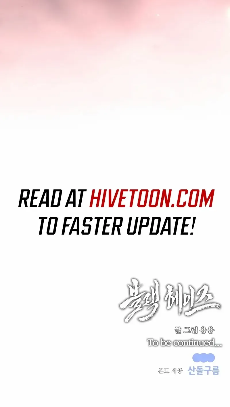 Black Haze [Remake] Chapter 8 page 100 - 