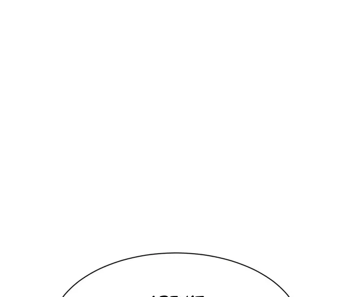 Black History Again Chapter 10 page 41 - 