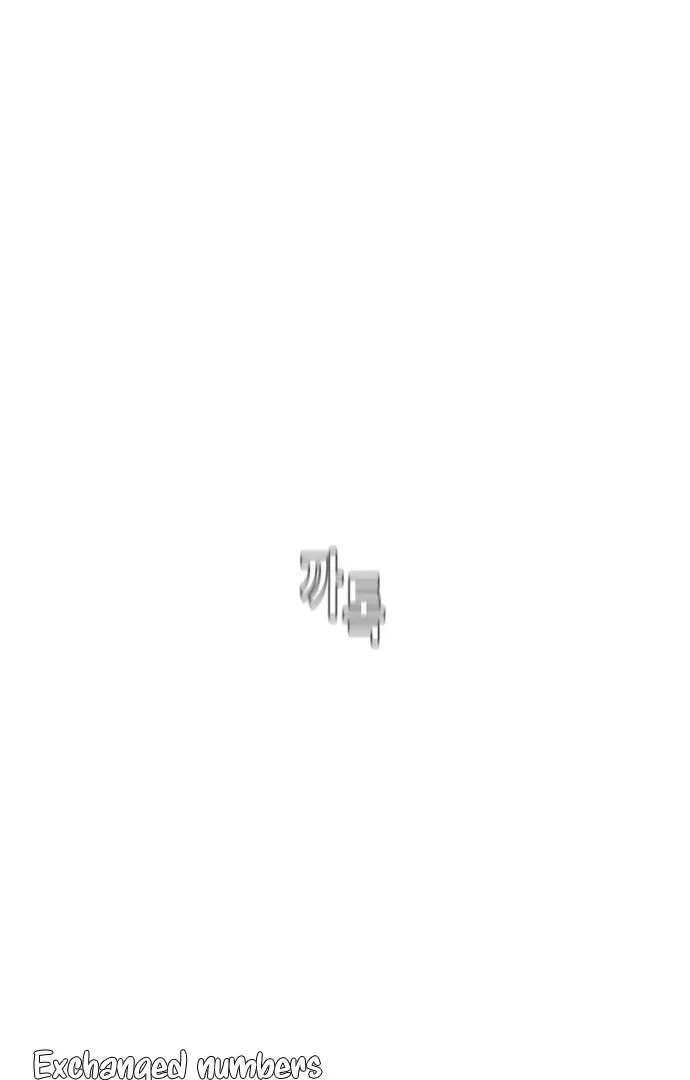 Black History Again Chapter 11 page 80 - 