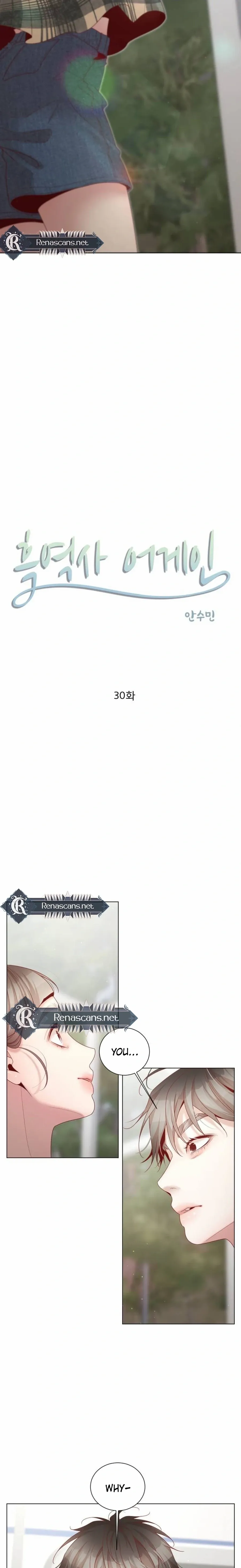 Black History Again Chapter 30 page 5 - 