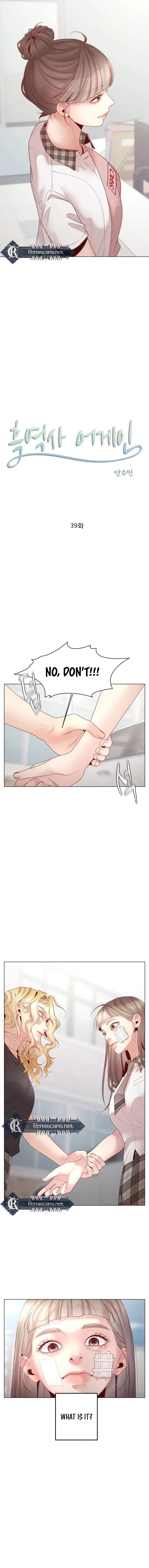 Black History Again Chapter 39 page 3 - 