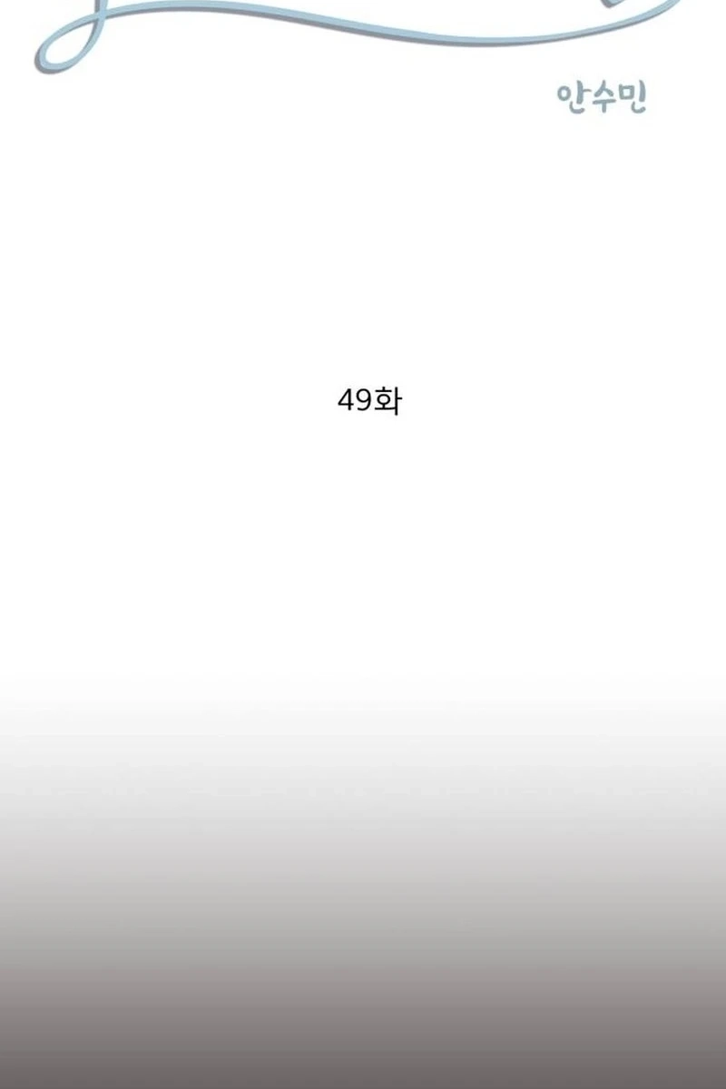 Black History Again Chapter 493 page 3 - 