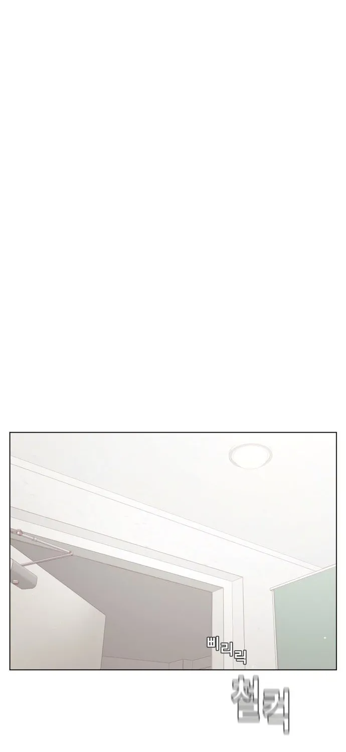 Black History Again Chapter 6 page 43 - 