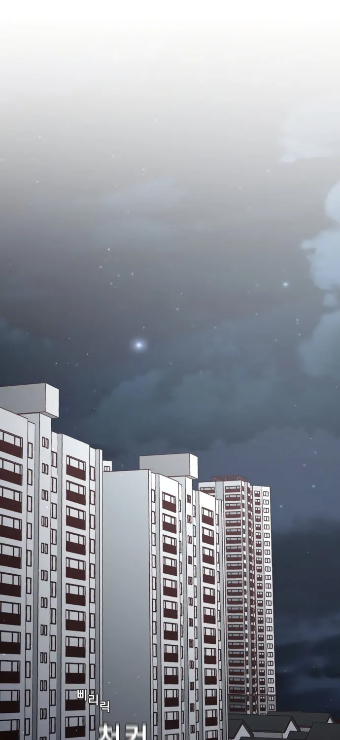Black History Again Chapter 7 page 76 - 