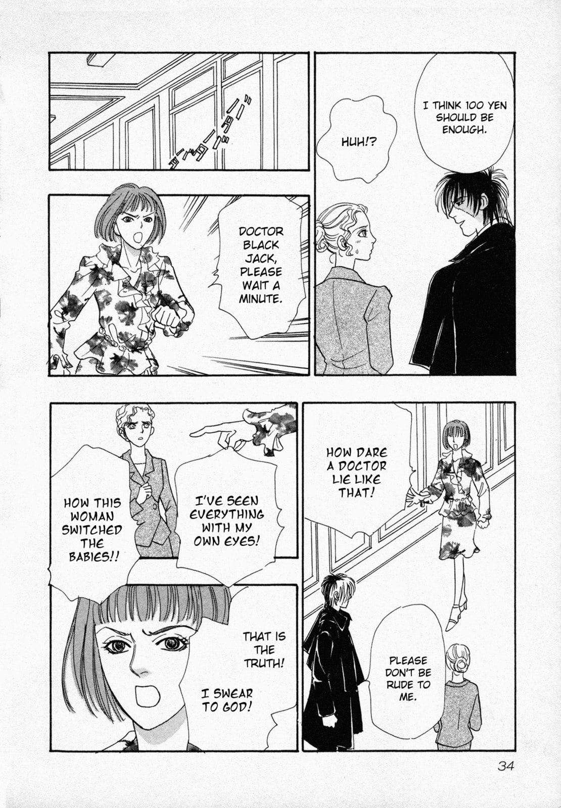 Black Jack M Chapter 1 page 36 - 