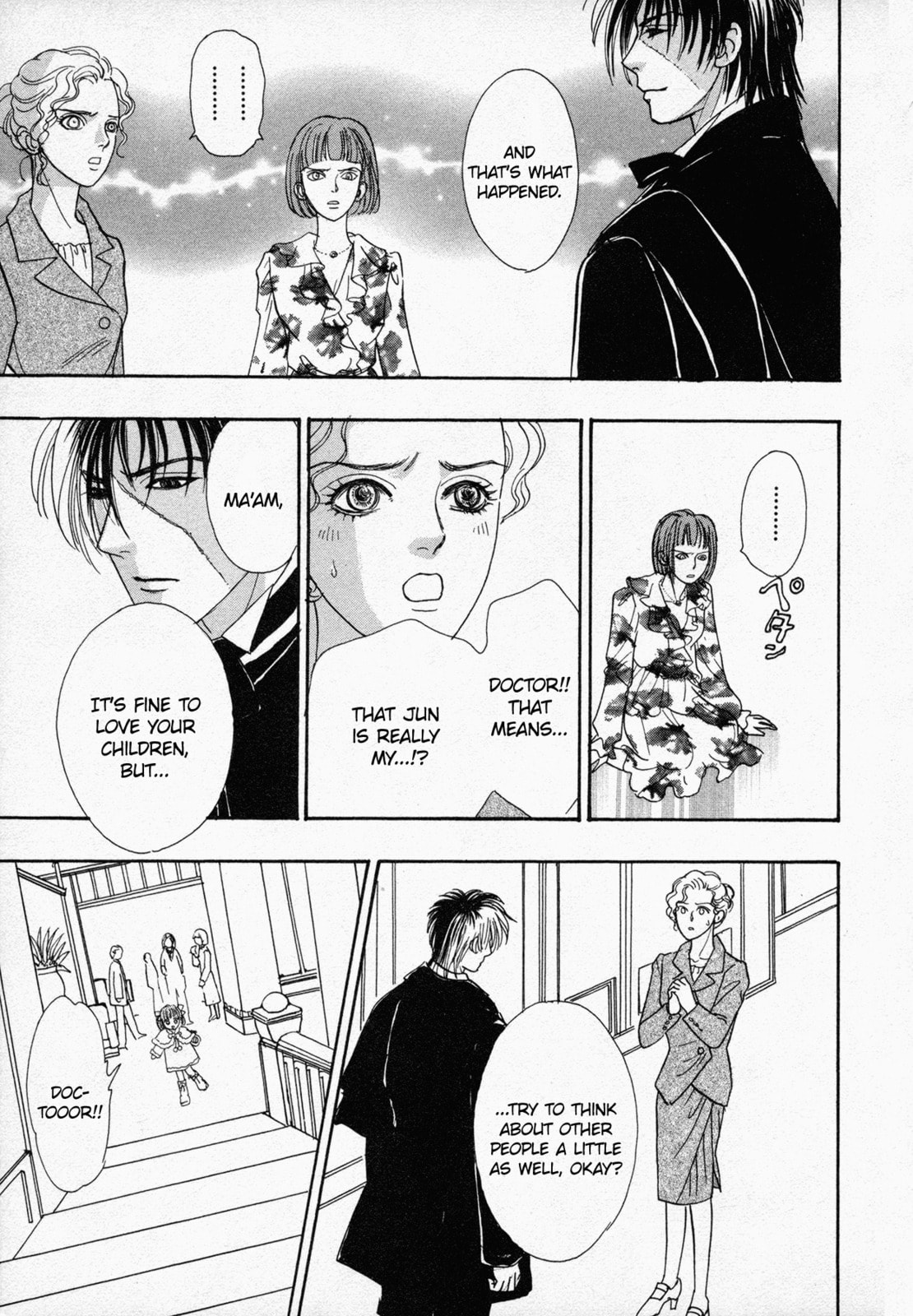 Black Jack M Chapter 1 page 39 - 