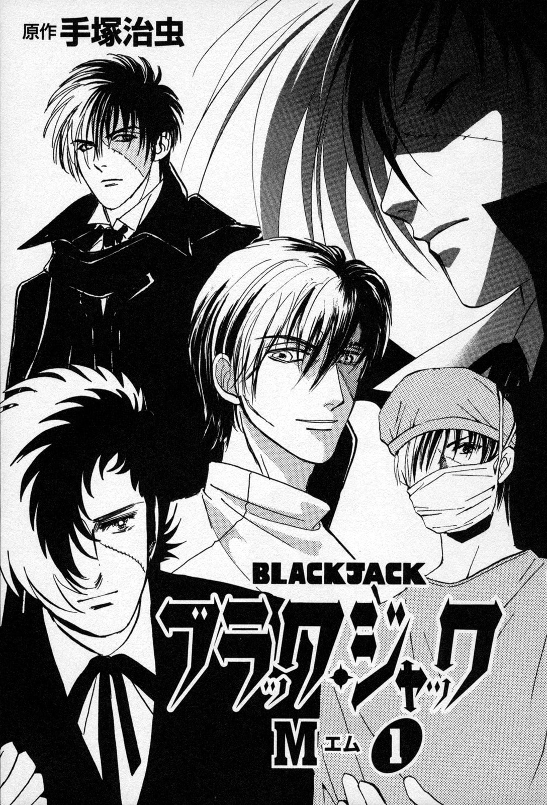 Black Jack M Chapter 1 page 5 - 