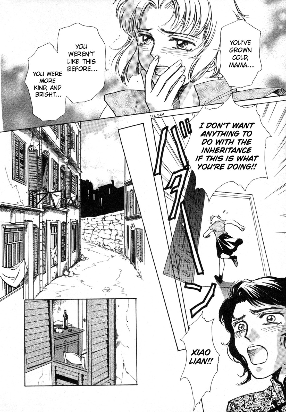 Black Jack M Chapter 10 page 16 - 