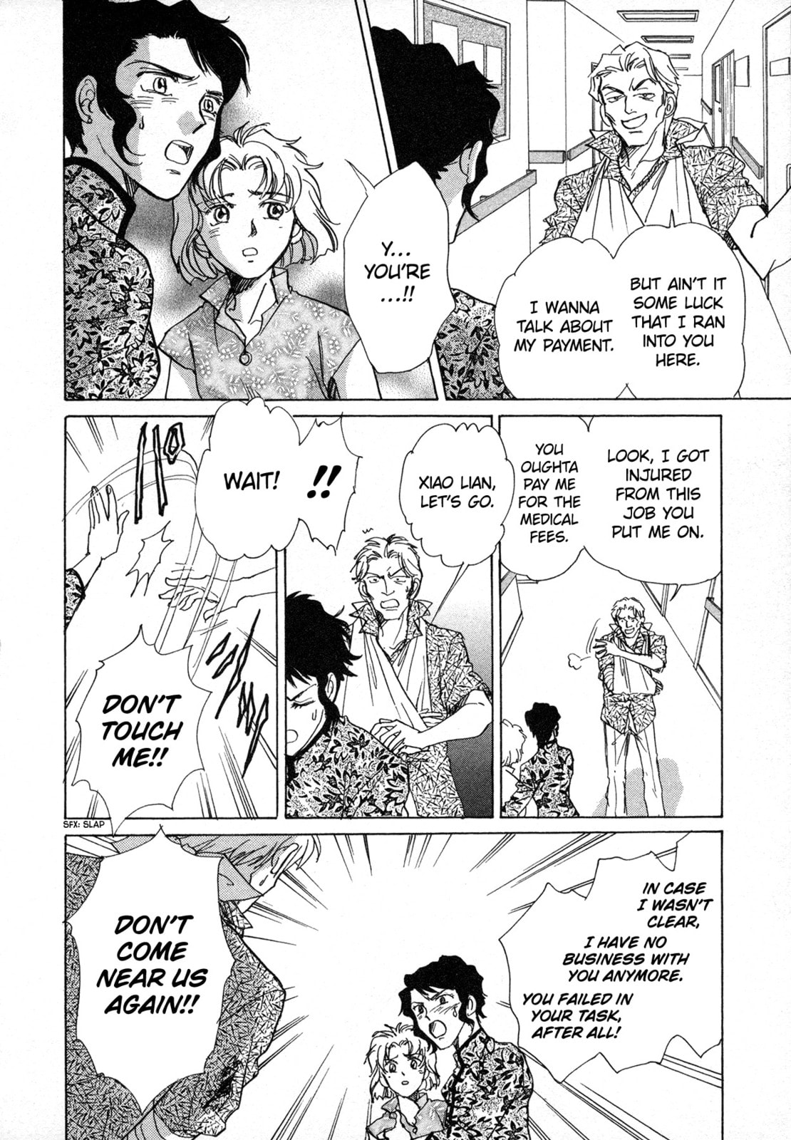 Black Jack M Chapter 10 page 32 - 