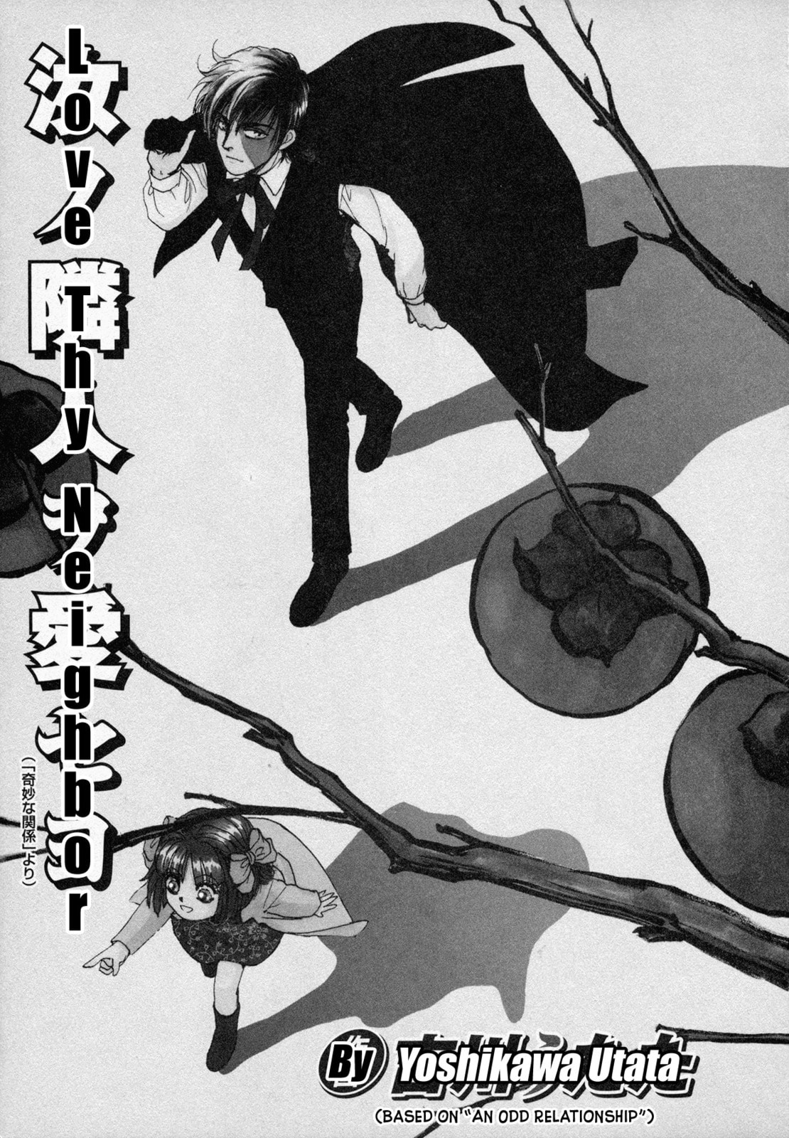 Black Jack M Chapter 2 page 1 - 