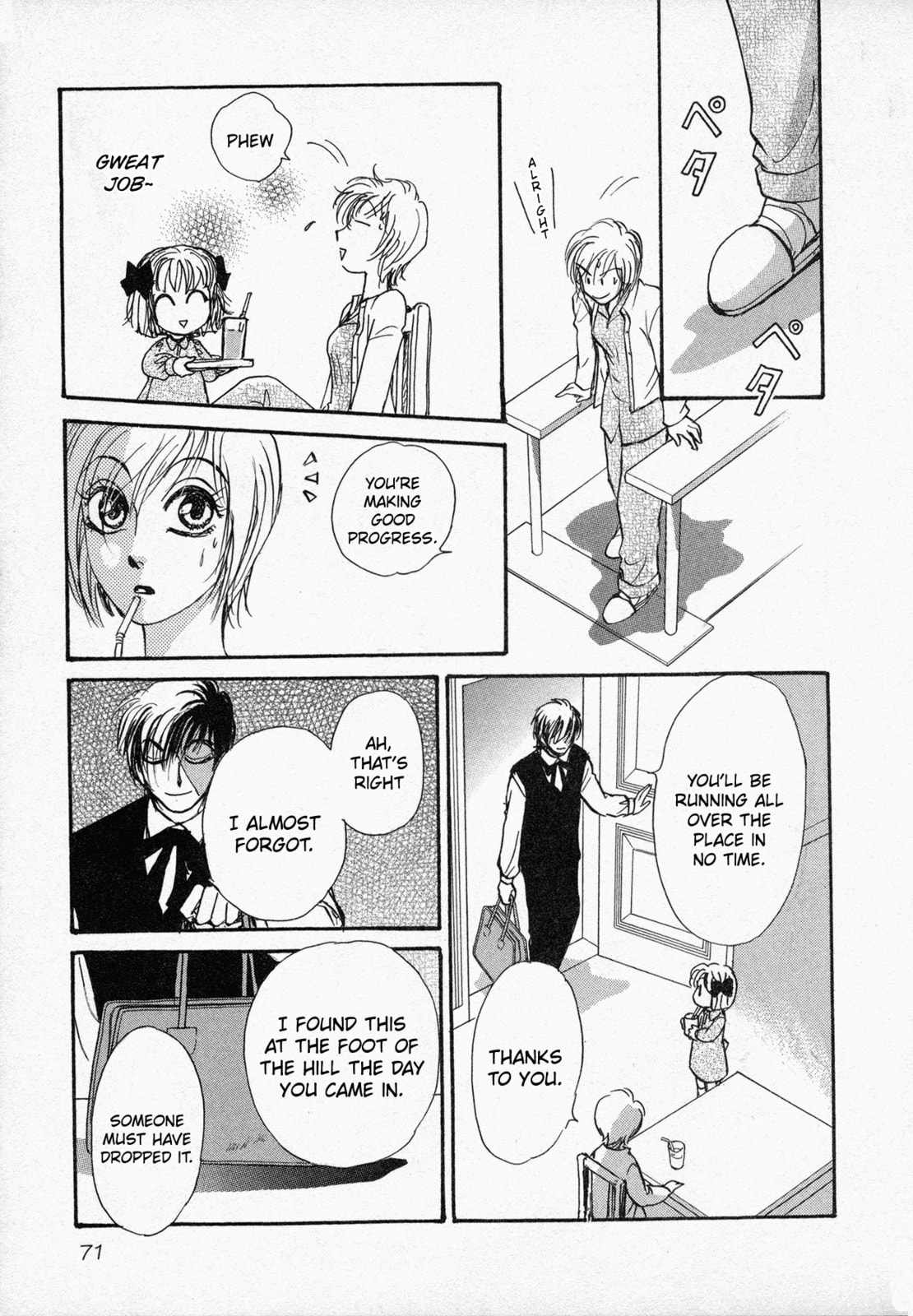 Black Jack M Chapter 2 page 32 - 