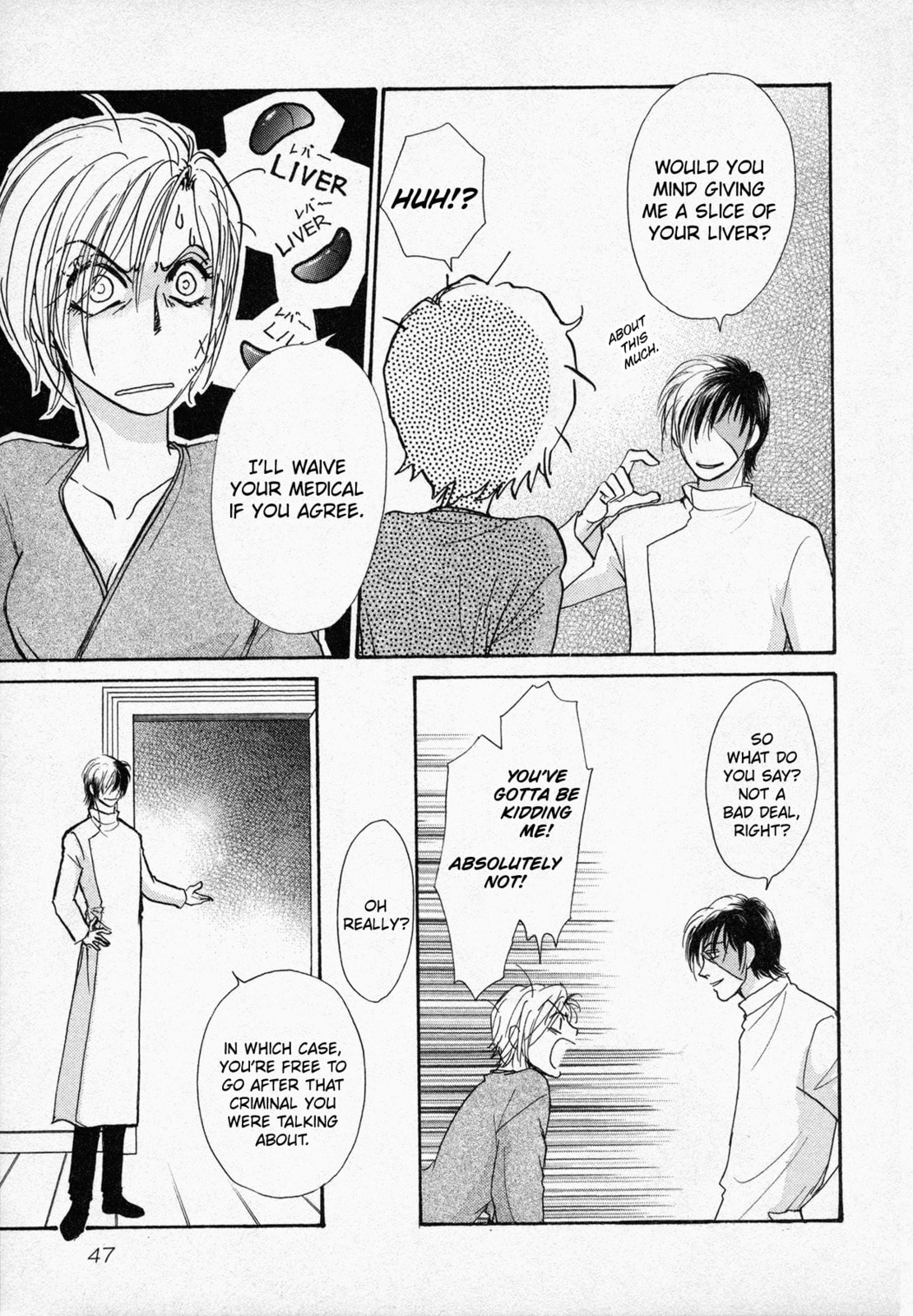 Black Jack M Chapter 2 page 8 - 