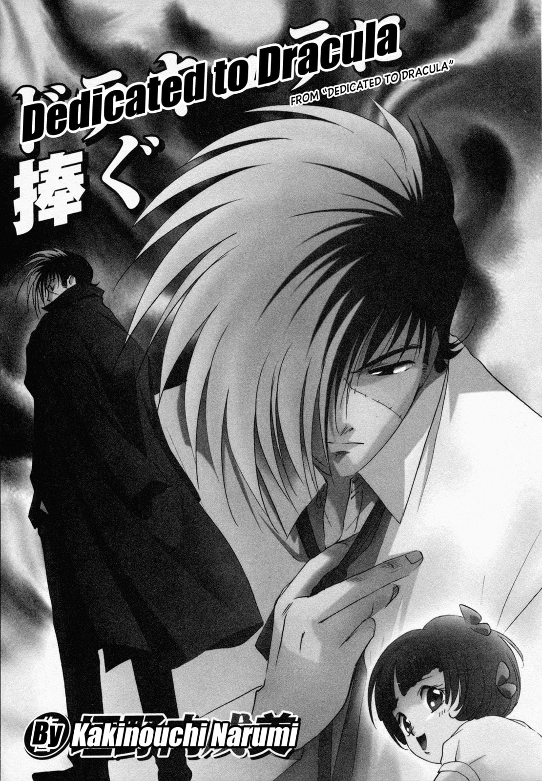 Black Jack M Chapter 3 page 1 - 