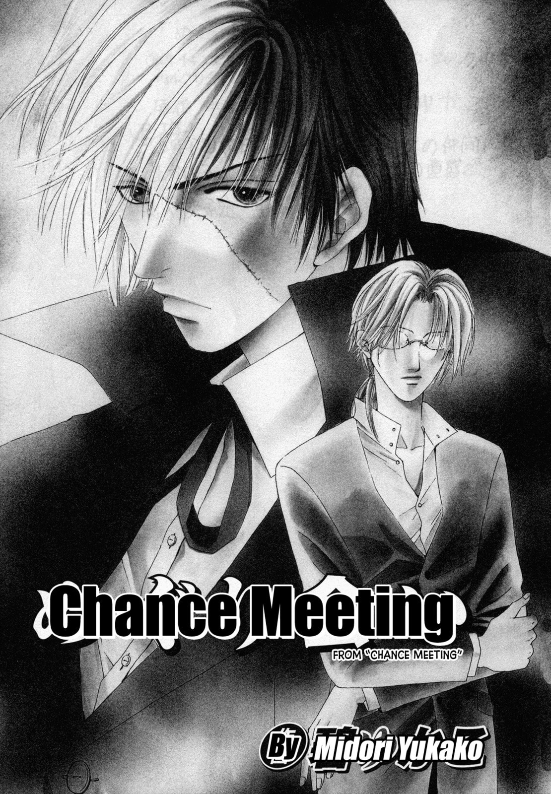 Black Jack M Chapter 4 page 1 - 