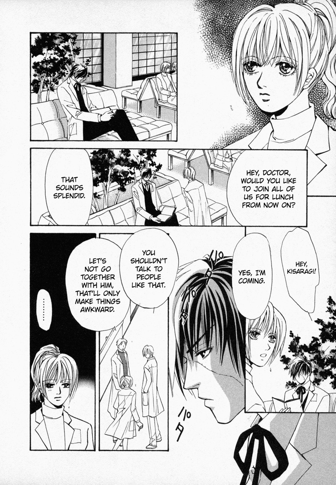 Black Jack M Chapter 4 page 13 - 