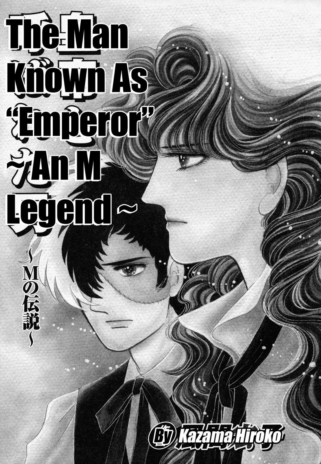 Black Jack M Chapter 5 page 1 - 