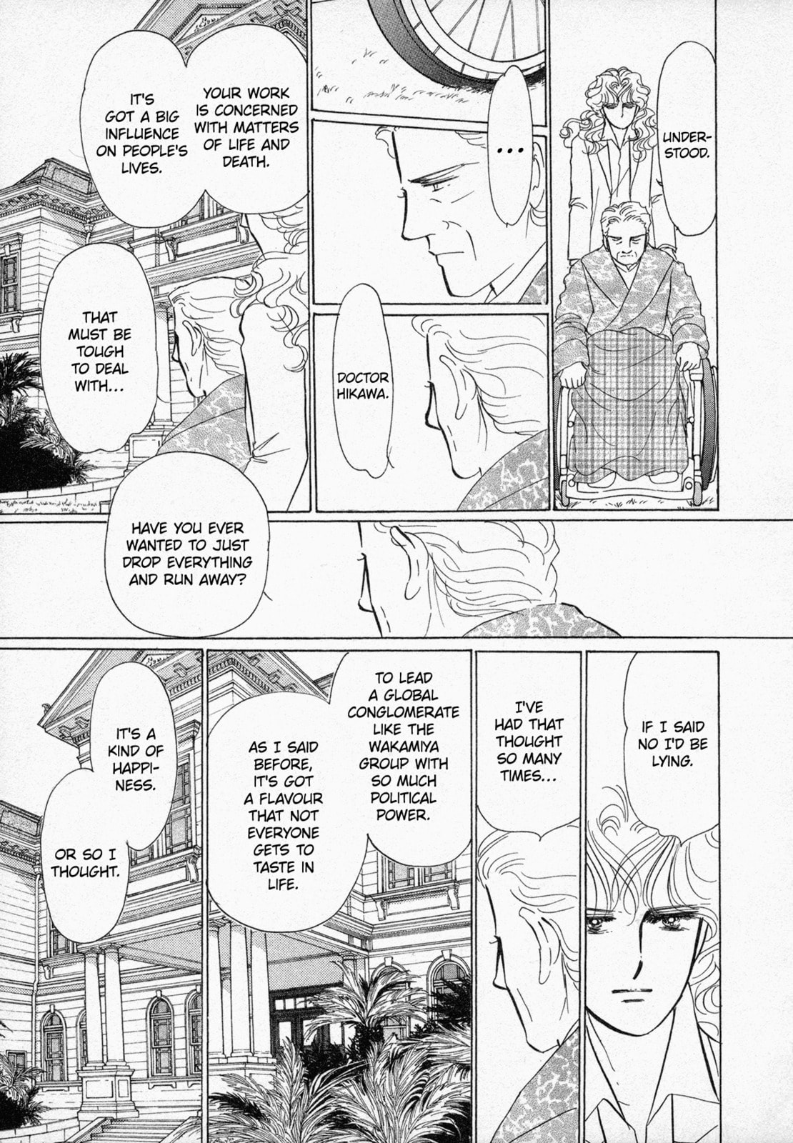 Black Jack M Chapter 5 page 32 - 