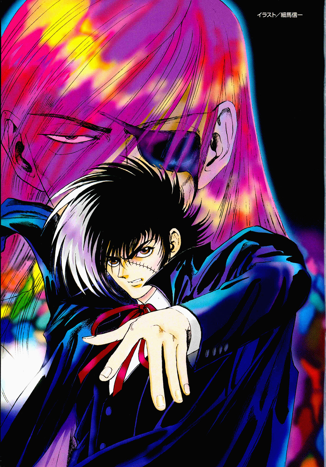 Black Jack M Chapter 6 page 3 - 