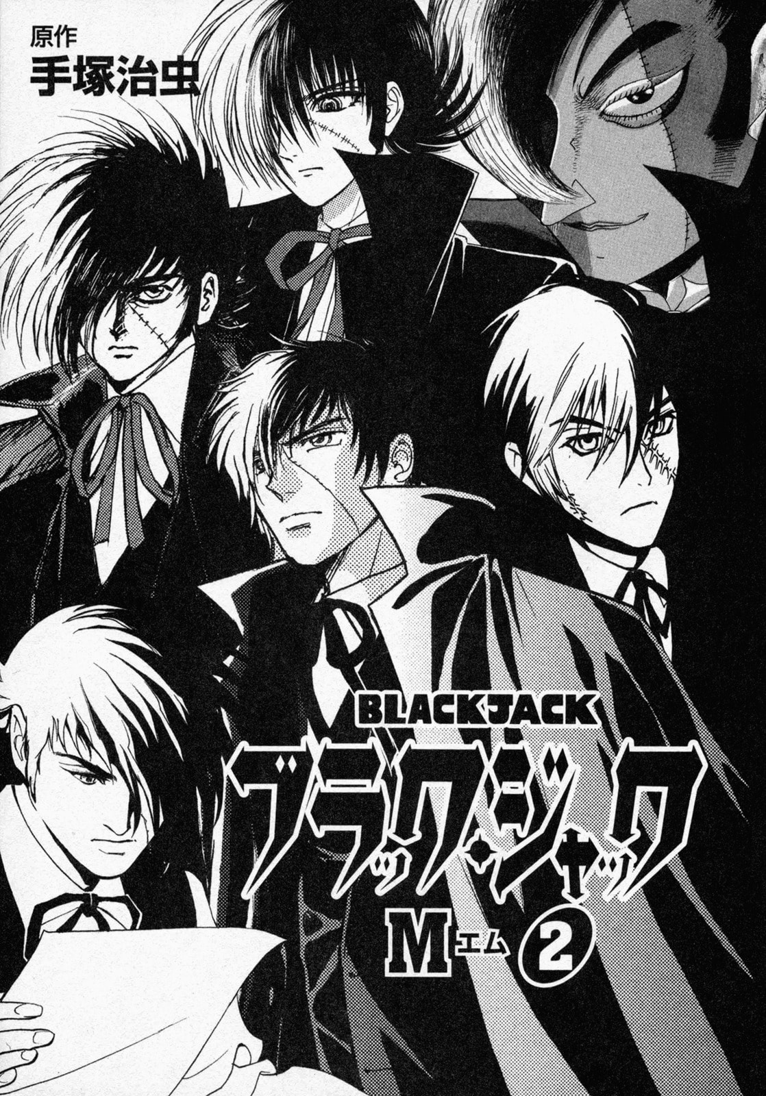Black Jack M Chapter 6 page 5 - 