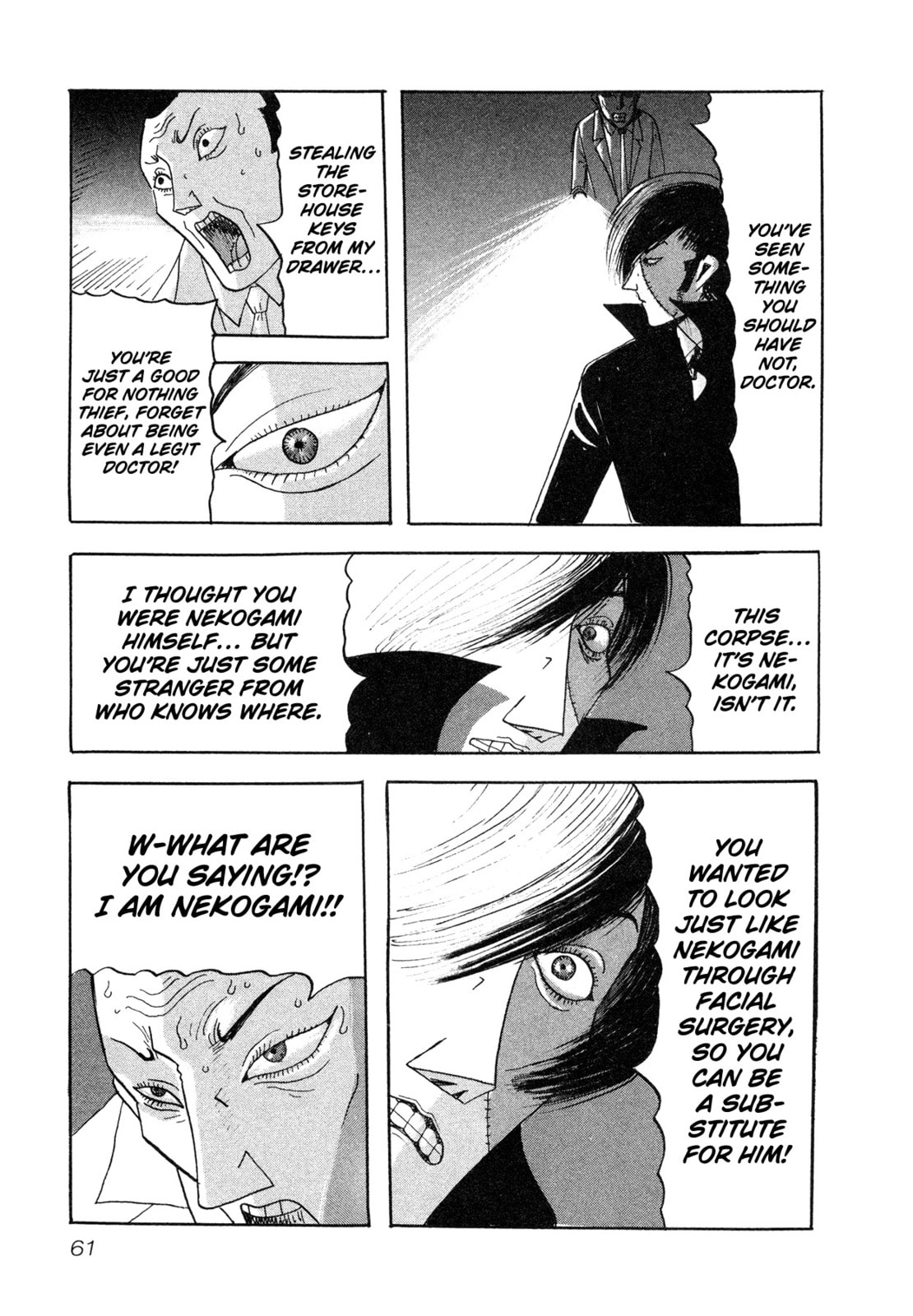 Black Jack M Chapter 7 page 23 - 