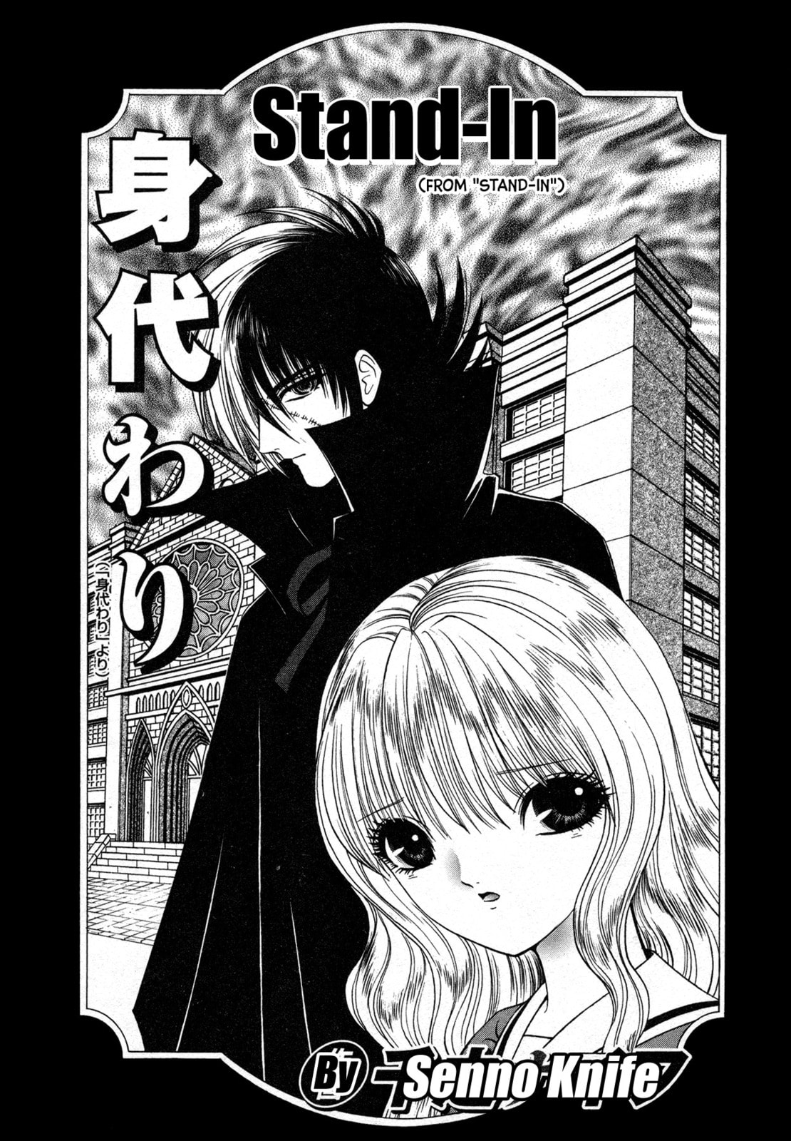 Black Jack M Chapter 8 page 1 - 